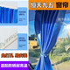 220 215 235挖机防晒窗帘挖掘机隔热遮阳帘 150 恒天九五55