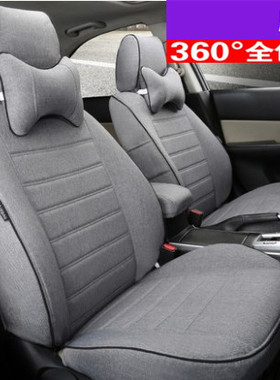 长安志翔悦翔SV3V5V7逸动睿骋CS15CS35 CS75专用全包汽车亚麻座套