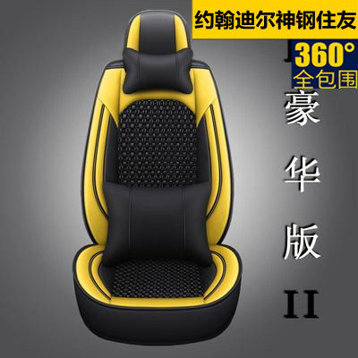 住友220LC6 约翰迪尔260 神钢130-8挖掘机专用座垫全包围挖机座套