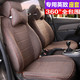 潍柴英致737专用7座布座套 英致727专用7座全包围汽车亚麻布座套