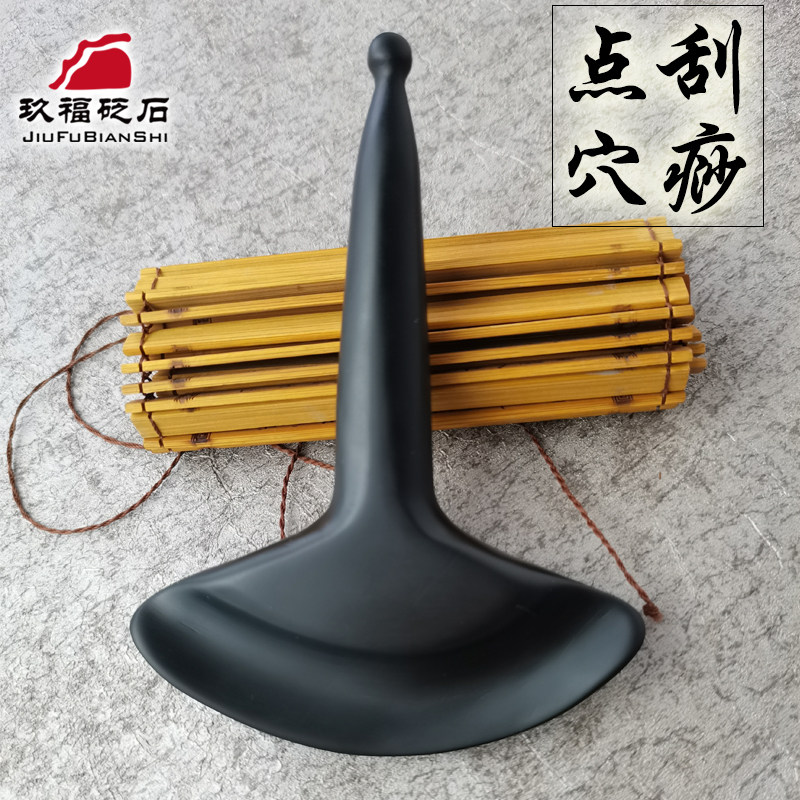 天然砭石刮痧板按摩拨筋棒通用