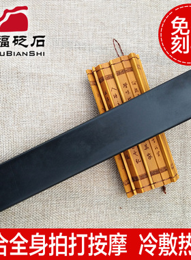 泗滨热灸冷敷敲击镇尺肩颈按摩器