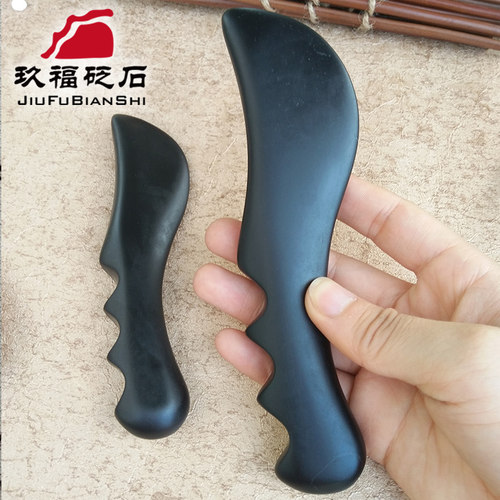 正品刮痧刀富贵包神器泗滨砭石