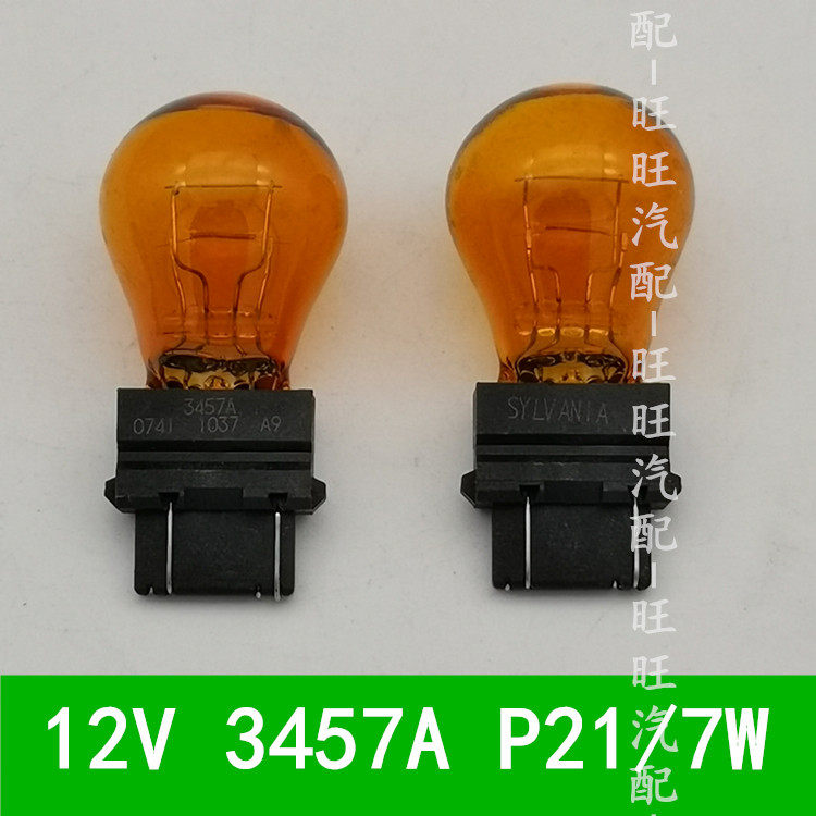 JEEP GRAND CHEROKEE WRANGLER COMPASS COMMANDER 3157|3457A 방향 지시등 브레이크 라이트에 적합