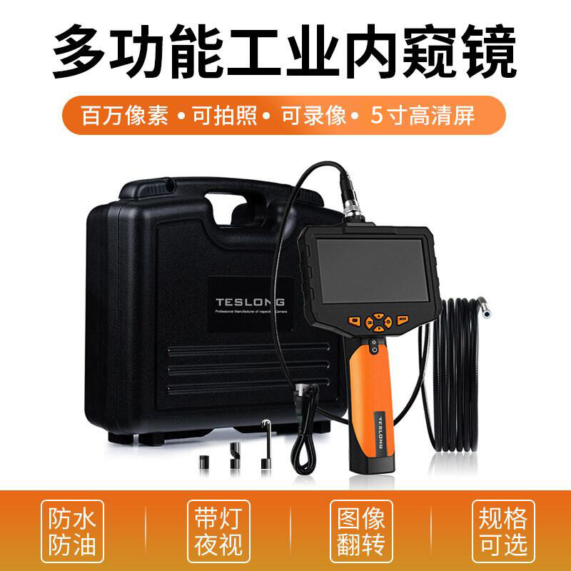 泰视朗内窥镜高清摄像头汽车维修可视发动机工业管道3.9防水探头