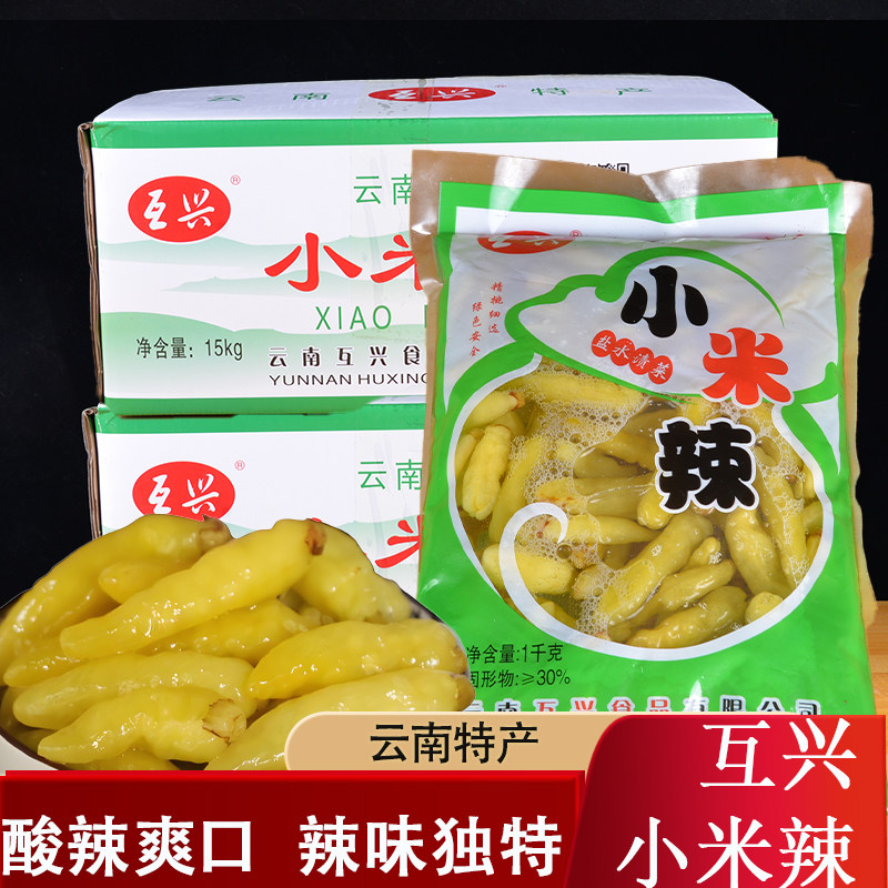 整箱互兴小米辣1kgx15袋泡凤爪凉拌调料小米辣炒牛肉佐餐调料酱菜