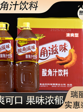 整箱6瓶瑞丽江酸角汁饮料2L云南芒果汁酸甜果汁饮料清爽型果汁