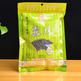安益一级耿马露珠150g耿马蒸青绿茶云南大叶种绿茶生茶袋装散泡茶