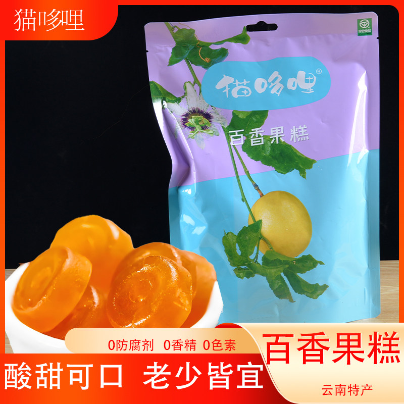 猫哆哩百香果糕356克云南猫哆哩休闲馋嘴酸角糕零食独立包装