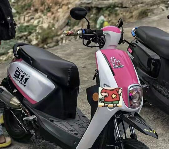 酷奇s9外壳内壳cnsy全套 摩托车改装三阳灯具led大灯配件烤漆拉花