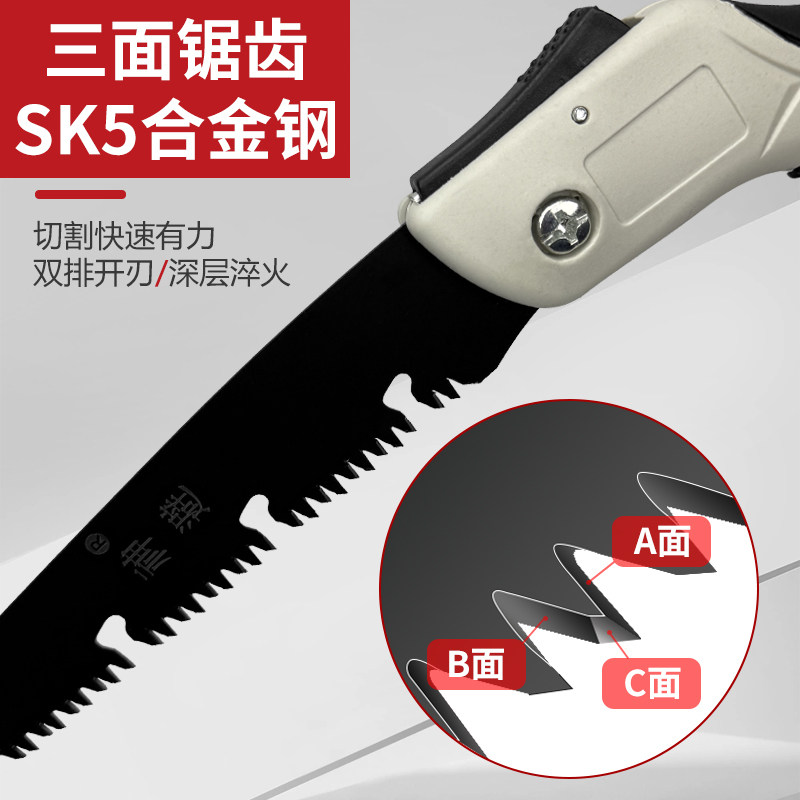 SK5合金钢折叠锯手锯园林修枝锯多功能木工锯条三面锯齿加厚加硬 - 实物图