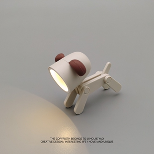 寂寞解药 送ta1只狗狗小夜灯超可爱圣诞节礼物生日氛围感台灯摆件