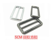 5cm日字扣包包扣五金配件金属扣包带调节扣箱包五金配件五金件