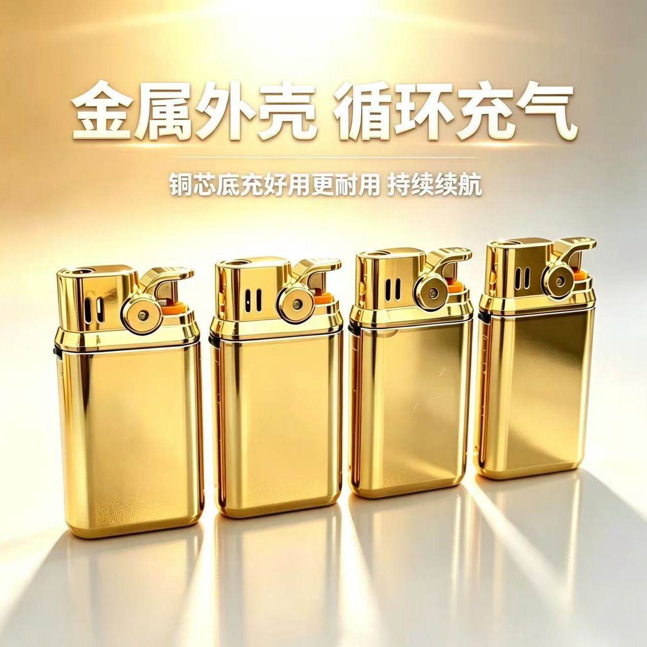 新款烟斗蓝焰直充打火机复古金属机身定制定做刻字防爆送礼男朋友