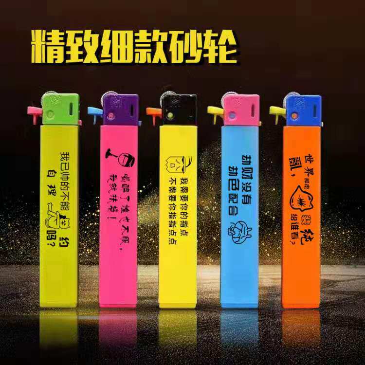 订制砂轮火石一次性广告打火机明火防风免费印刷双面设计一盒包邮