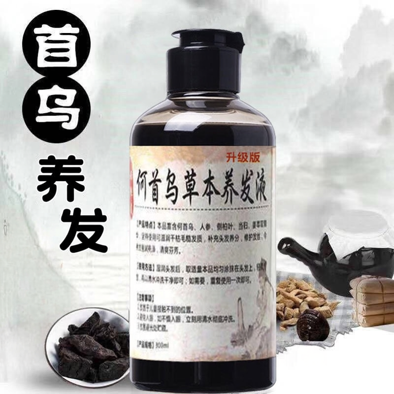 纯植物洗发水天然洗黑发防脱中草药成分侧柏叶当归何首乌熬制正品