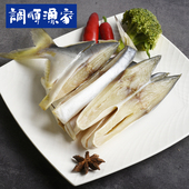 湛江特产深海金鲳鱼干淡盐淡晒鱼干特大水产干货金昌鱼干3条