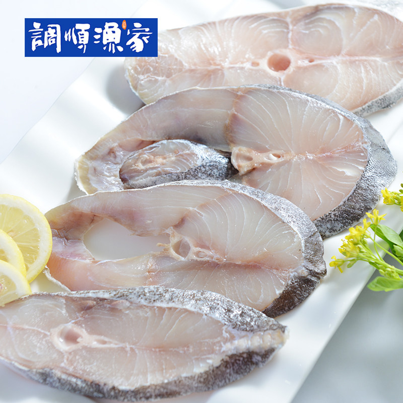 【调顺渔家】军曹鱼海龙鱼海甘鱼天然深海鱼冰冻海鲜水产礼盒3斤