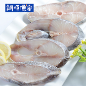 调顺渔家 军曹鱼海龙鱼海甘鱼天然深海鱼冰冻海鲜水产礼盒3斤