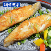 大比目鱼 扁鳕鱼 新鲜天然深海鱼湛江海鲜鱼类3斤 调顺渔家