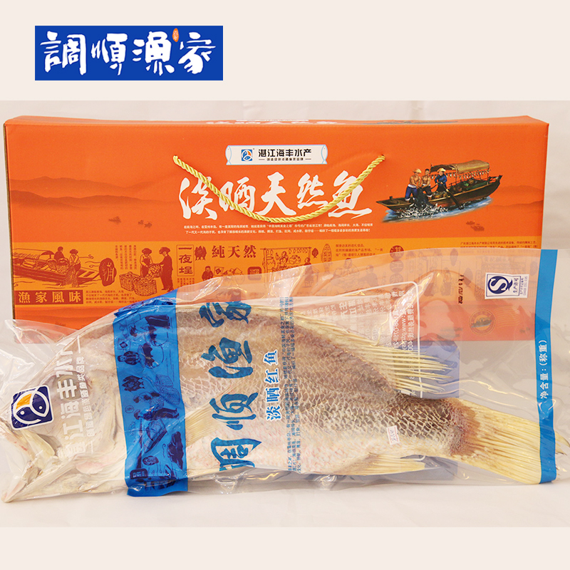 [Tiaoshun fishing]Snapper dried food Zhanjiang specialty Deep sea Dried salted fish Snapper Whole Gift box packagingin the Aquatic meat/Fresh fruits and vegetables/Cooked , Seafood/Aquatic/Product , Other  category - from Buy2taobao.com to provide professional Taobao agent buy service