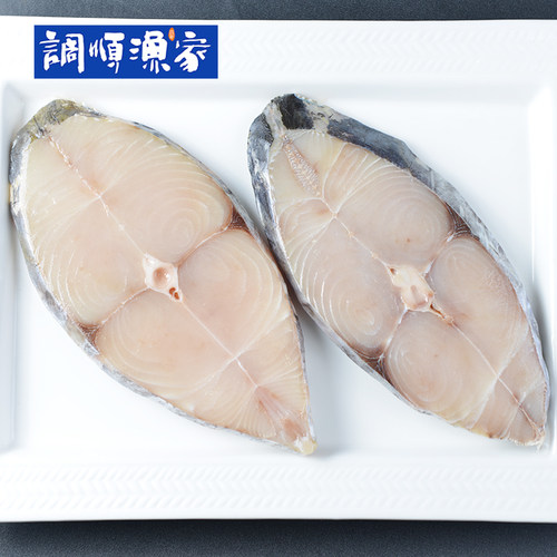 【调顺渔家】大马鲛鱼