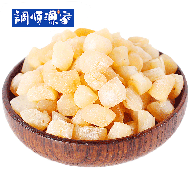 【调顺渔家】瑶柱 干贝丁 扇贝丁 湛江海鲜水产干货 螺肉丁 400g