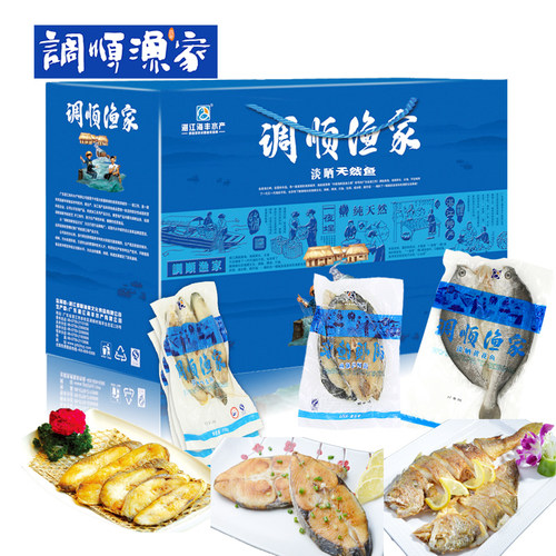 调顺渔家海鲜套餐湛江特产马鲛鱼