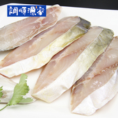 3斤装 海鲜特产 调顺渔家 金鲳鱼新鲜深海鱼湛江淡晒鱼金昌鱼