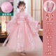 公主唐装 儿童汉服夏季 连衣裙中国风飘逸装 超仙女童薄款 小女孩 古装