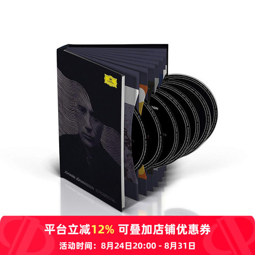 【原装进口】 回顾vol.1 约翰·约翰森7cd环球唱片车载cd4836582