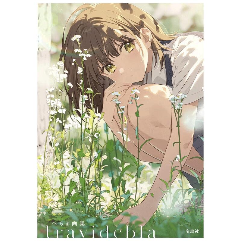 现货 画集 hechima画集 travidebla 日文原版 へちま P站人气日本画师 偶像大师 初音未来 宝岛社 插画集 画册日本动漫小说书籍