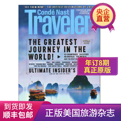 condenasttraveler英文原版