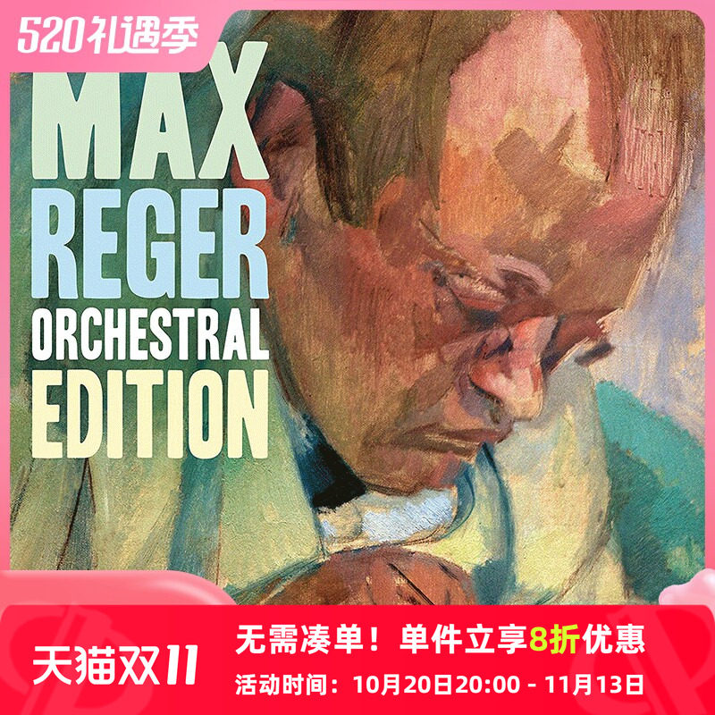 原装进口 马克斯&middot;雷格尔：管弦乐特辑原版cd碟车载CD唱片 碟片