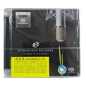 原装 SACD唱片 进口 老虎鱼精选 第1辑 发烧人声 CD试音天碟