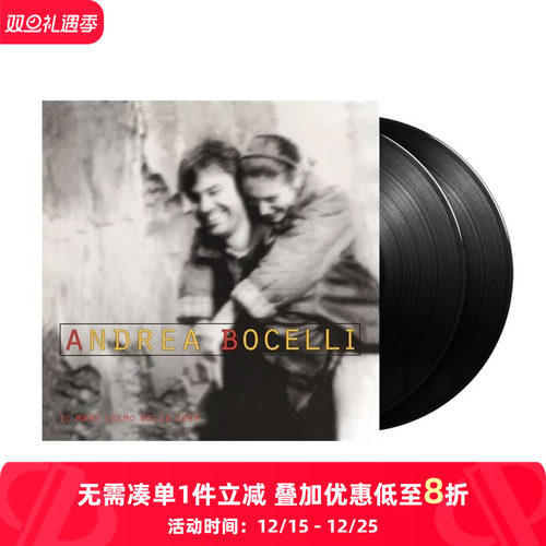 【原装进口】安德烈波切利 首张专辑 傍晚的平静海洋 LP黑胶唱片