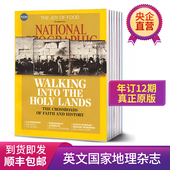美国杂志 全年订阅 magazine 英文原版 期刊杂志 national 进口原版 英文国家地理杂志 报刊书籍 geographic 12期期刊