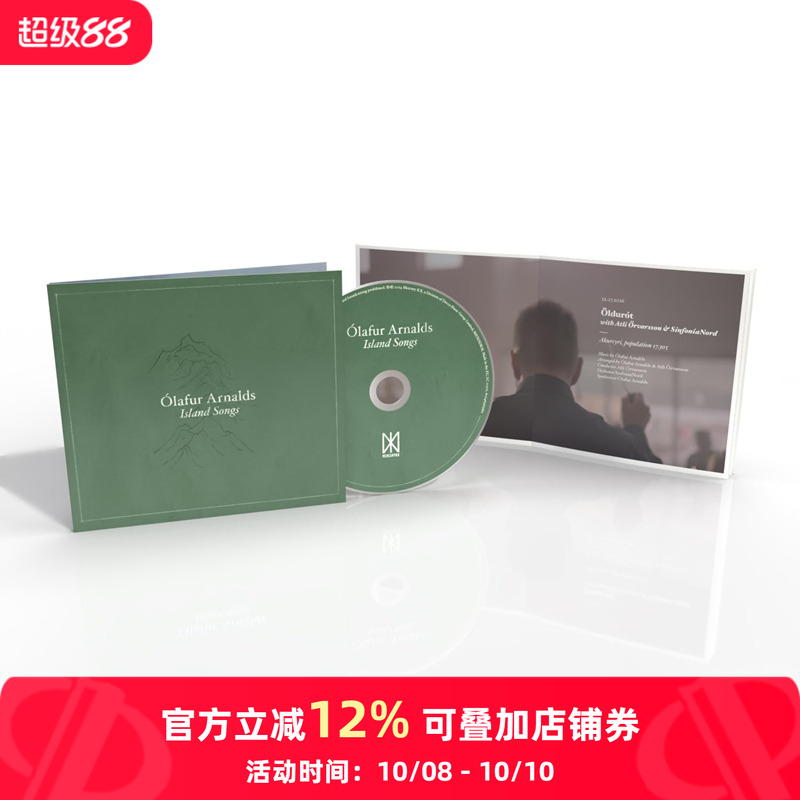 【原装进口】Olafur Arnalds 岛屿之歌 CD唱片 6532396 钢琴&弦乐