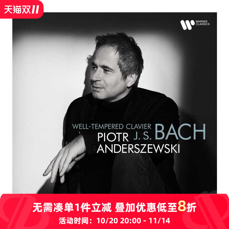 原装进口 巴赫平均律12首 华纳安德索夫斯基CD唱片 碟片95118754