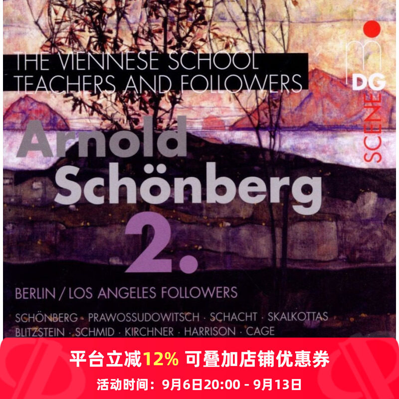 原装进口 维也纳钢琴乐风 CD唱片 碟片The Viennese School