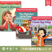 第5级别 Level Oxford 3本一套 Phonics 牛津自然拼读天地 学前美式 Readers 英文原版 儿童读物书籍 World 英语教育 OPW