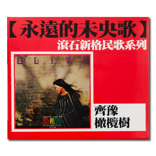 央企直营 正品保障