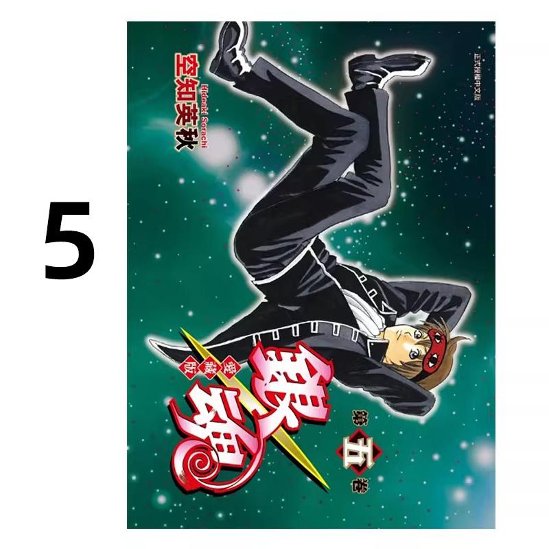 预售 漫画 银魂 爱藏版 5 空知英秋 台版漫画书 东立出版社 繁体中文 周边全套画集日本动漫小说正版原著书籍