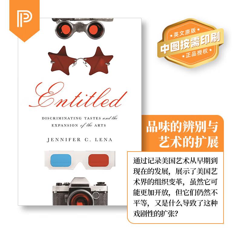 【预售 按需印刷】Entitled命题：辨别品味与艺术扩展 英文原版 纯全英文版正版原著进口原版英语书籍