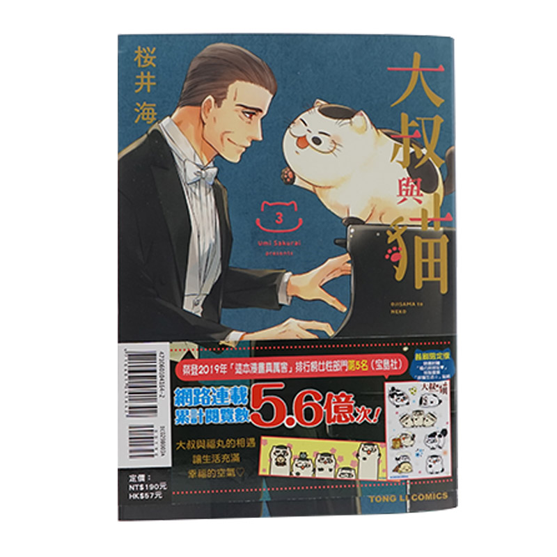 央企直营，正品保证