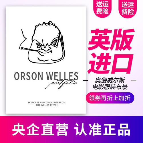 艺术设计