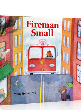 小小消防员 英文原版绘本 Fireman Small 汪培珽第二阶段书单推荐 2岁启蒙认知故事图画书 纯全英文版正版原著进口原版英语书籍