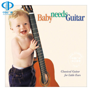 中图音像 BB需要吉他Baby Needs 碟片 Guitar 车载CD唱片