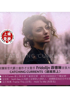 【原装进口】Fridolijn菲德琳 Catching Currents 爵士CD GVC017