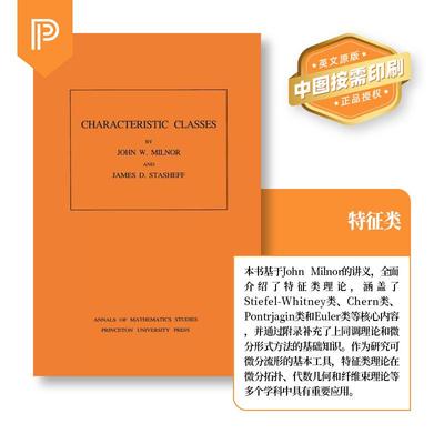 【预售 按需印刷】Characteristic Classes 英文原版 纯全英文版正版原著进口原版英语书籍